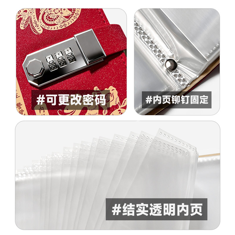 十二生肖现金存钱本2025年新款儿童收纳存钱夹钱册密码锁女存钱包,淘宝优惠券,粉丝福利购,淘宝优惠卷