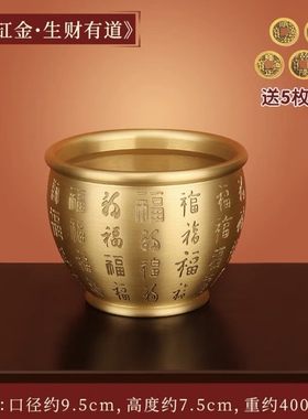 纯黄铜百福缸米缸聚宝盆家居开业聚财水缸客厅存钱罐桌面摆件小盆