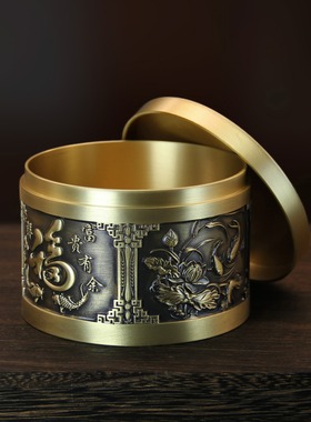 黄铜密封带盖防潮防湿储物米缸客厅礼品摆件复古富贵鱼茶叶罐集合