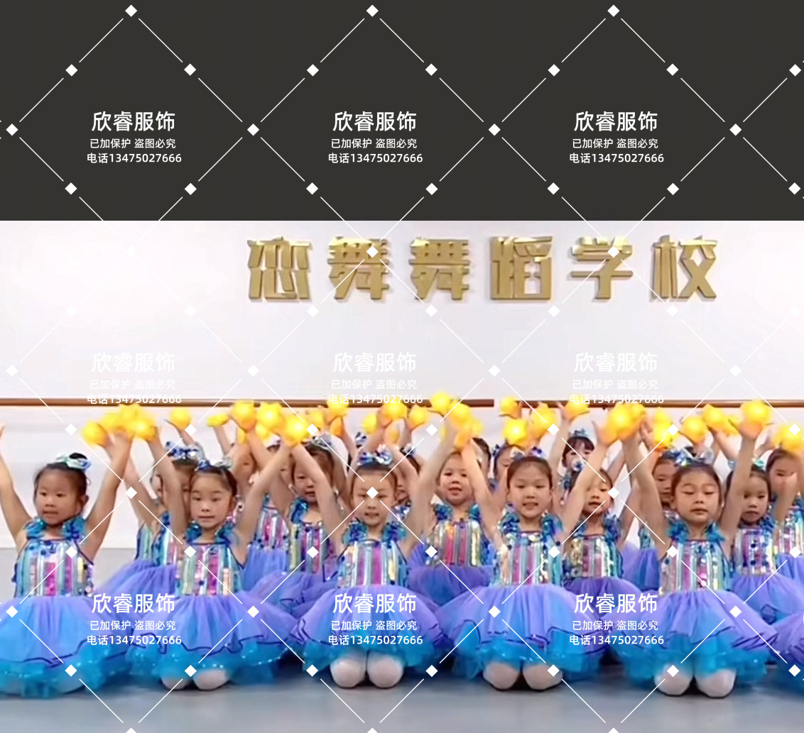 星星在说话舞蹈服装儿童演出服星星道具幼儿女童可爱蓝亮片表演服 - 图1