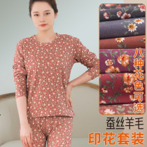 Middle Aged Warm Underwear Women Suit Autumn Clothes Autumn Trousers Sweater Mother Pure Cotton Dush Self Heating Silk Wool