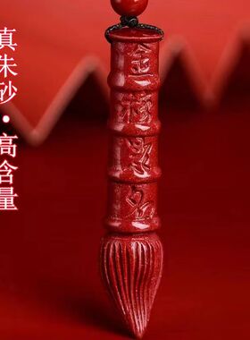 曲阜孔庙祈福状元笔金榜题名