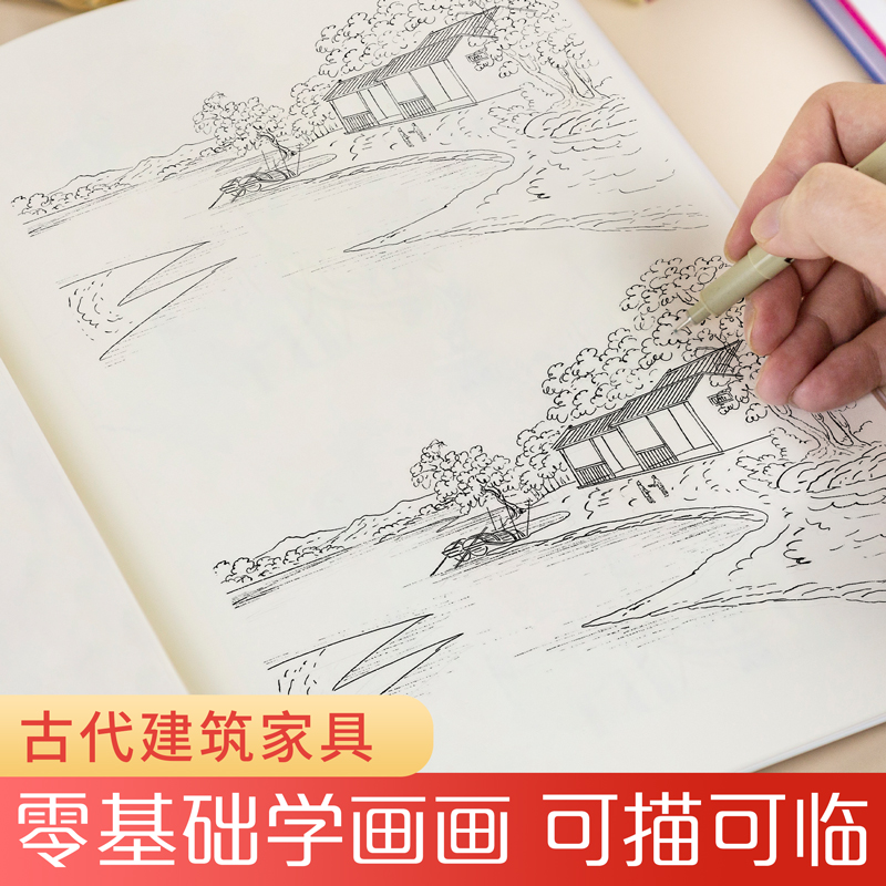 工笔画底稿白描画稿线稿描摹本国画手绘画画控笔训练习中国古代古风人物红楼梦水浒名著画册参考图片素材零基础学新手入门-图0