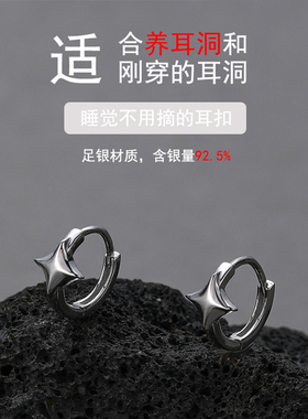 纯银耳环高级感简约耳钉男士