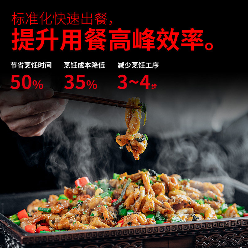 泡椒牛蛙调料包5kg香辣紫苏牛蛙煲底料蛙来哒蛙小侠干锅酱料商用_虎窝淘