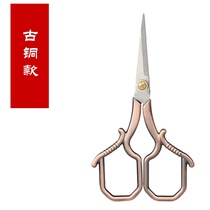 i Classical Wendy Art brand new home cut stainless steel retro square hole small scissor line head cut cross stitch 2022