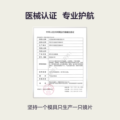 КОФФРИЯ СУБДАРНЫЕ ОВАЧЕСКИ