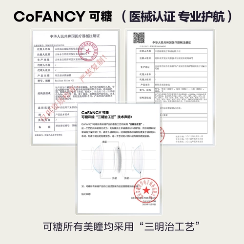 Cofancy Sugar Sailor Moon совместно продается в ежемесячных контактных линзах с большими диаметрами 2 сэндвичи красоты глаза