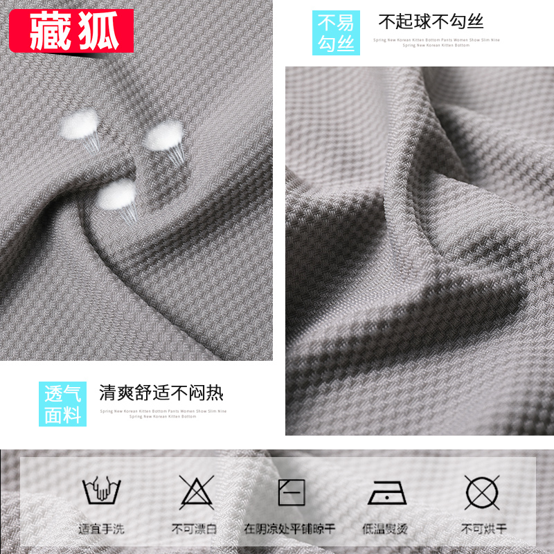 夏季冰丝网格小鹿黑色外穿打底裤 藏狐服饰打底裤