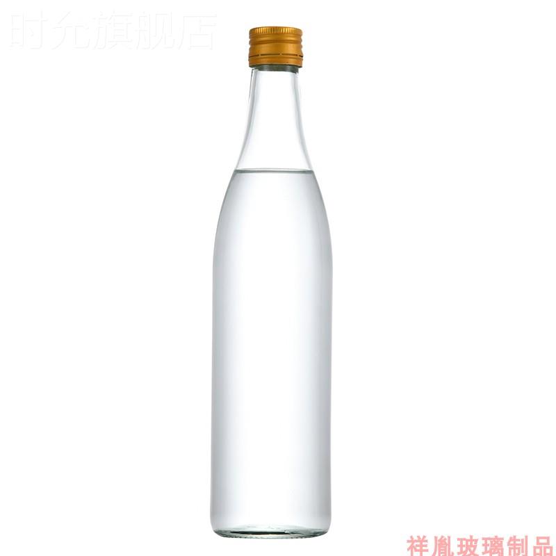 包邮500ml一斤装牛栏山空酒瓶白酒存酒瓶全套包装玻璃瓶密封酒瓶