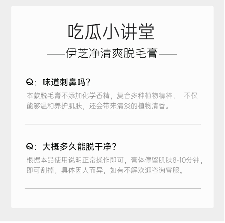 GAGO脱毛膏男女腋下非永久不留黑点学生腿毛专用两瓶装官方正品 - 图3