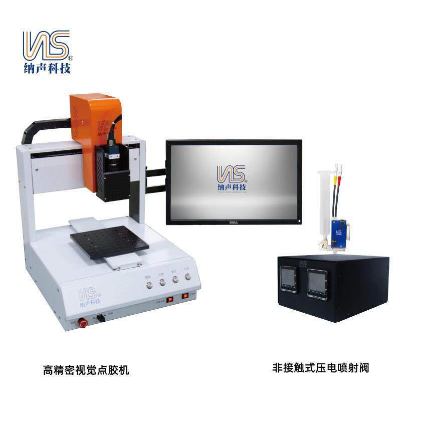 纳声全自动点胶机三轴精密视觉点胶机旋转头点胶机AB胶点胶机,淘宝优惠券,粉丝福利购,淘宝优惠卷