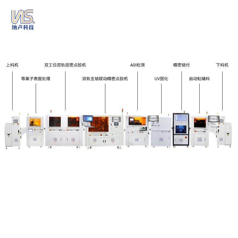 纳声全自动点胶机三轴精密视觉点胶机旋转头点胶机AB胶点胶机,淘宝优惠券,粉丝福利购,淘宝优惠卷
