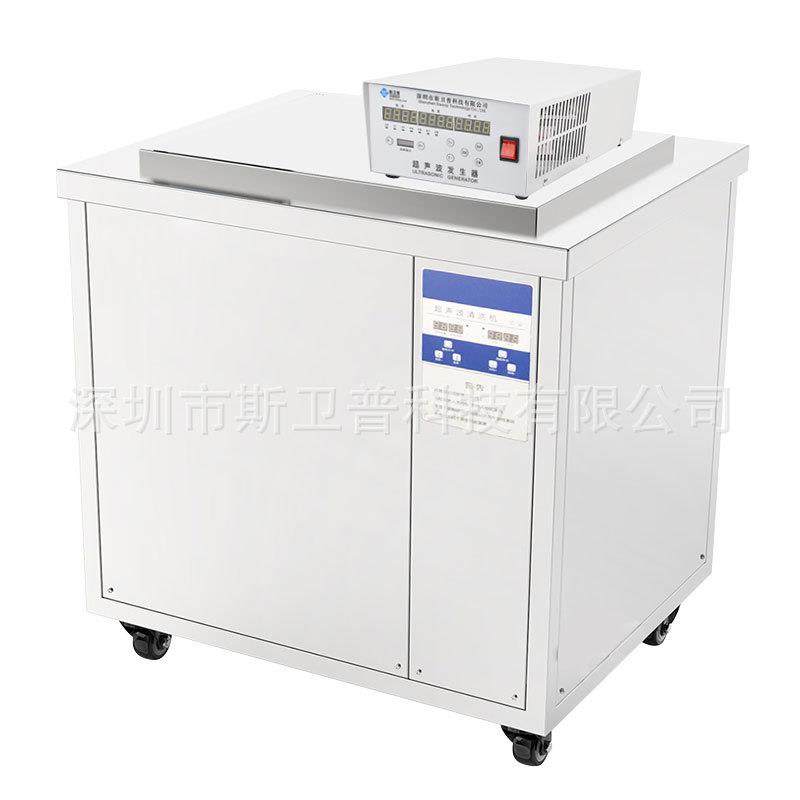 超声波清洗机工业用发动机五金螺丝冲压件除尘除油超声波清洗,淘宝优惠券,粉丝福利购,淘宝优惠卷