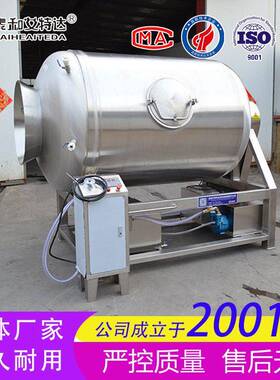 烤鸭店鸡厂用腌制侧开口真空滚揉机装载量大的卧式滚揉机
