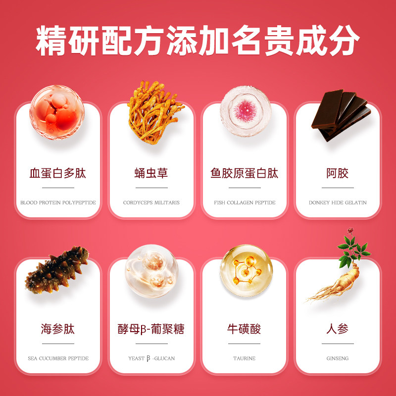 佰倍优血红多肽手术后恢复口服液 佰倍优大豆分离蛋白/混合蛋白