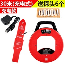 Wall Detector Underground Wall Insider Tube Metal Tube Drain Jam Dredge Wire Pipe Detector Line Fault Wall