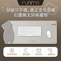 (eco-friendly safety no taint) FUNME Heating table cushion fever Mouse mat Desktop warm table cushion oversized graphene office autumn winter station computer children winter desk students warm hands