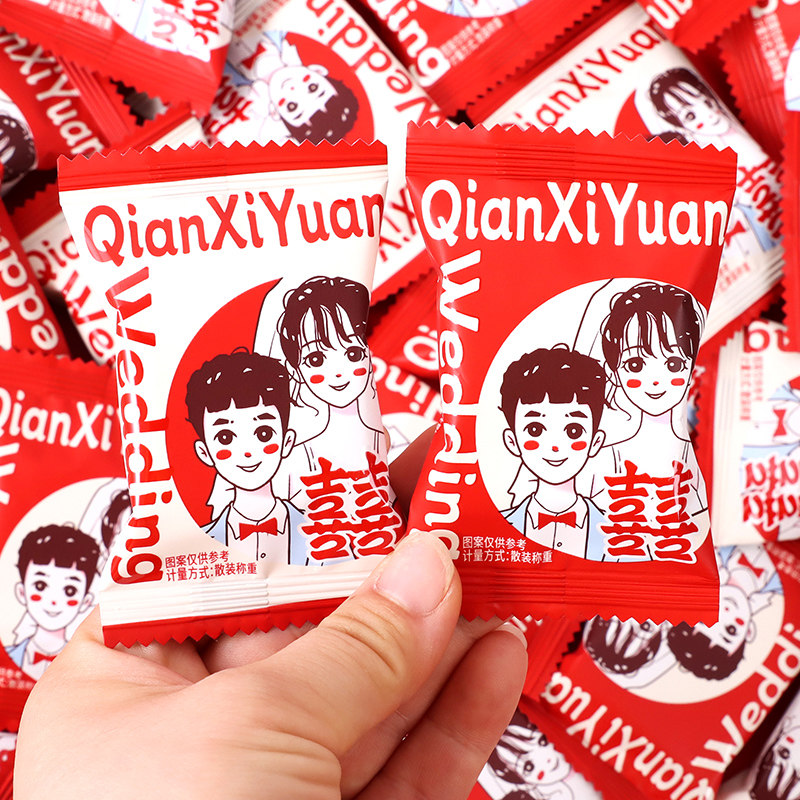 双喜巧克力威化喜饼干结婚喜糖订婚礼伴手礼专用糖果零食散装批发 - 图3