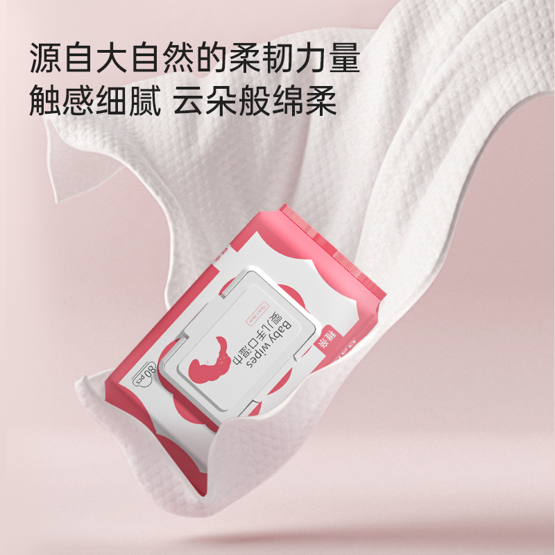 稚親嬰兒濕巾寶寶專用新生手口專用帶蓋實惠裝濕紙巾80抽*3包_稚親旗艦店_嬰童用品