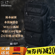 Tactical Double Shoulder Bag Men Outdoor Hiking Attack Pack Mountaineering Travel Bag MOLLE Modular Special Battle SHOULDER BAG WATERPROOF