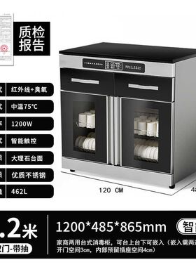 商用消毒柜餐饮饭店包间火锅店专用嵌入碗筷配餐柜酒店备餐茶水柜