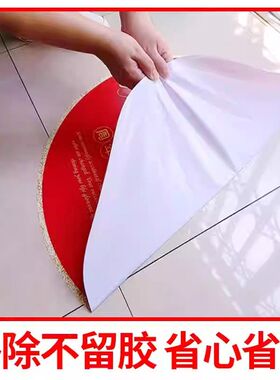 2026新年地贴装饰店铺开门红氛围布置元旦春节商场地面装饰贴画QT