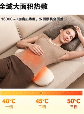 SKG靠背护腰V3靠枕座椅腰部支撑专用靠垫办公室工位久坐神器枕垫