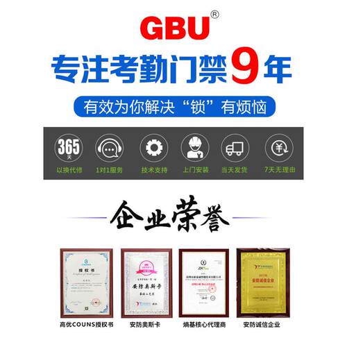 高优新款S600C电插锁暗装嵌入式12V单双开玻璃门木门门禁电控锁 - 图1