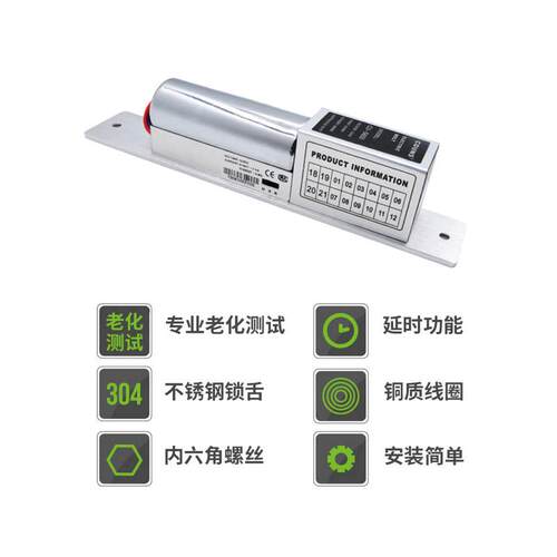 高优新款S600C电插锁暗装嵌入式12V单双开玻璃门木门门禁电控锁 - 图0