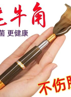 新款磁珠高端伸缩牛角痒痒挠网红