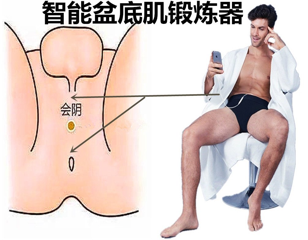 会阴按摩 新人首单立减十元 21年7月 淘宝海外