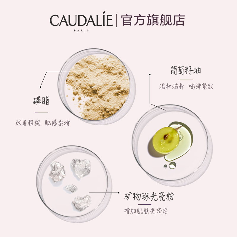 CAUDALIE欧缇丽白藜芦醇葡萄籽补水保湿滋润紧致面霜50ml法国进口