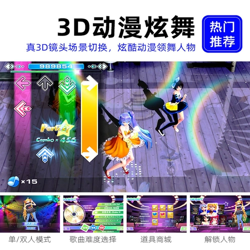 Танцующий степпер для домашнего использования, спортивная ручка для двоих для йоги, 3D, человеческий датчик