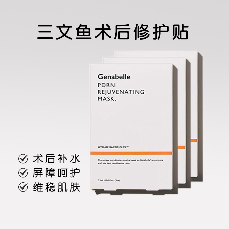 三文鱼面膜-新人首单立减十元-2022年11月|淘宝海外