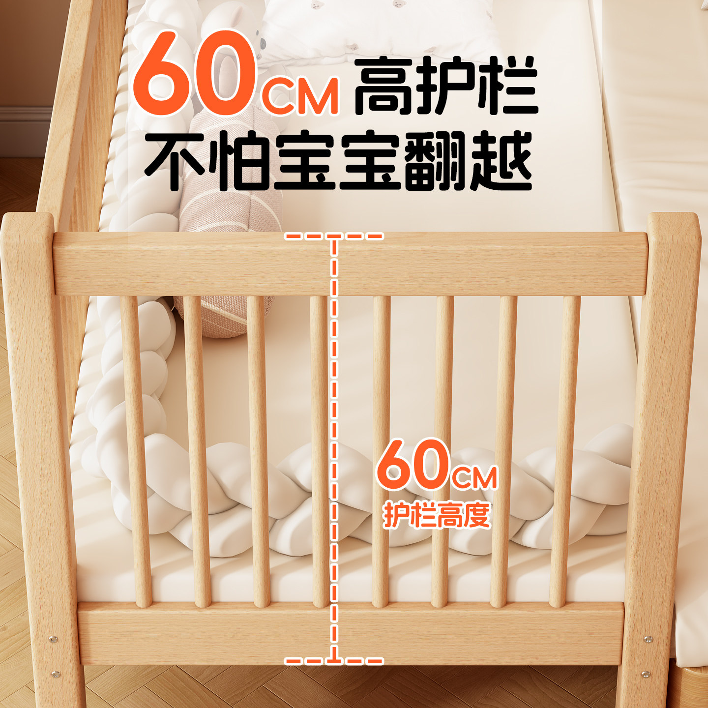 榉木升降护栏拼接床儿童床小床拼接大床宝宝床边加宽婴儿床实木床,淘宝优惠券,粉丝福利购,淘宝优惠卷