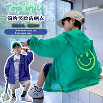 Boy summer clothing sunscreen 2022 new children Fried Street Thin sunscreen CUHK Tong Summer light and thin jacket tide