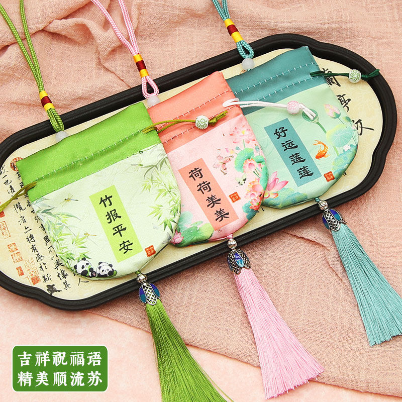 端午节印花香囊荷包香袋空袋子香包汽车随身挂件福包袋锦囊平安符,淘宝优惠券,粉丝福利购,淘宝优惠卷