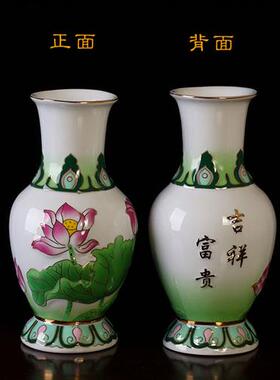 佛具花瓶陶瓷浮雕莲花供佛花瓶彩绘荷花供花瓶佛堂家用插花瓶摆件