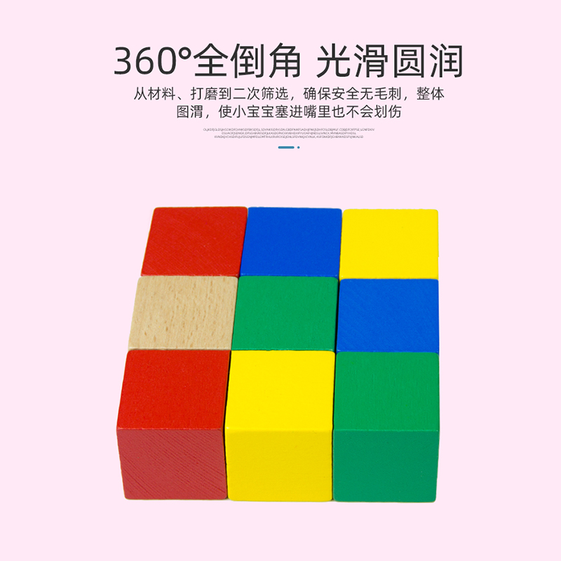 Larkpad儿童积木拼装玩具益智1-3-6岁男女孩拼装识字启蒙玩具益智