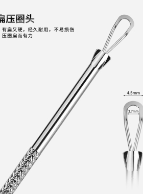 暗疮挤压棒双弯头痘痘针新款