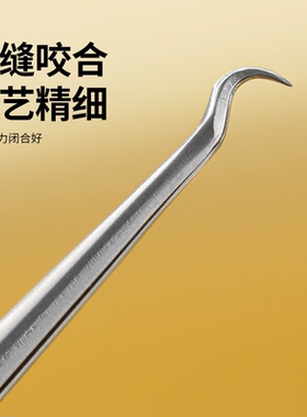 不锈钢3mm弧形粉刺夹细钩痘痘针超细弯钩镊子细胞夹黑头夹子小勾