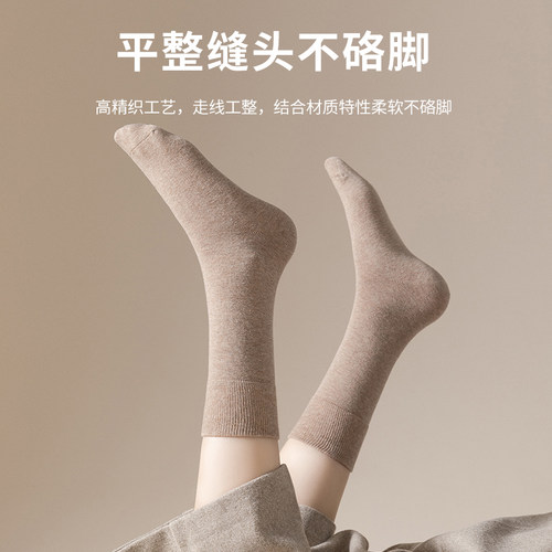 袜子女长筒纯棉中筒袜秋冬黑色无骨外穿长袜全棉防臭吸汗诸暨袜子 - 图1