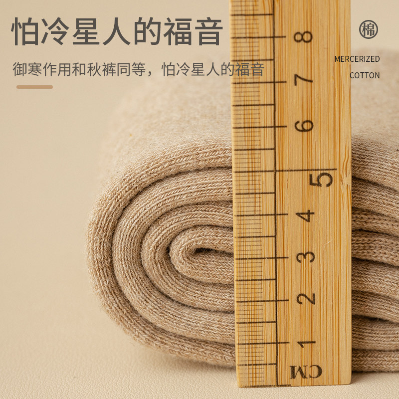 加厚小腿袜子女秋冬棉加绒毛巾袜保暖中高筒毛圈及膝jk冬女士长袜,淘宝优惠券,粉丝福利购,淘宝优惠卷