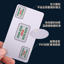 Card Mahjong Playing Cards Home Portable Travel Mini Mahjong Cards Thickened Waterproof PVC Plastic 144 sheets