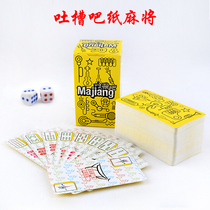 Cartoon Mahjong Cards Mahjong Playing Cards Spat Bar Card Mahjong Card Portable Silent Paper Mahjong 2 dice