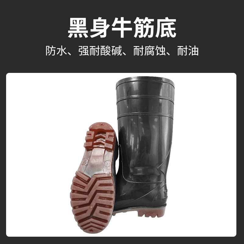 朗莱斯特耐酸碱防化靴高筒防护靴水靴耐油耐磨防滑防腐蚀劳保水鞋 - 图0