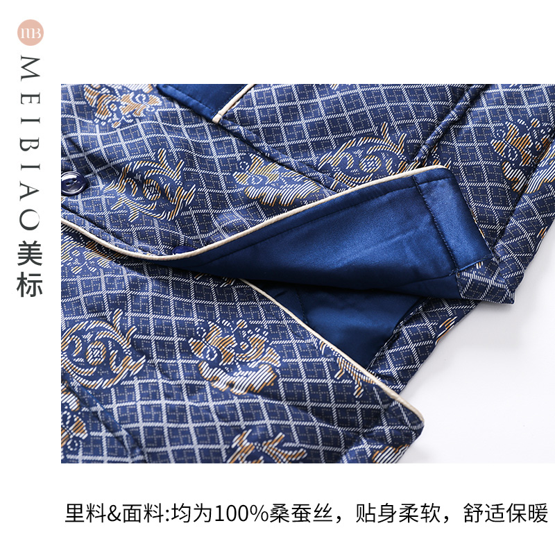 美标秋冬男士长袖两件套装夹棉睡衣 美标服饰宝航专卖睡衣/家居服套装