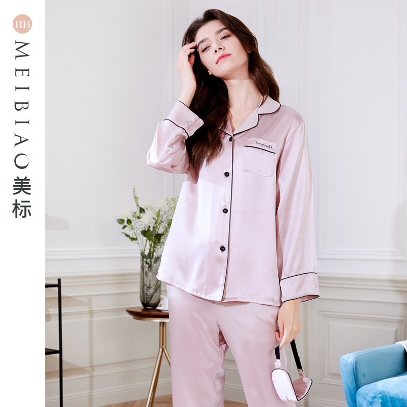 美标长袖睡衣套装+春秋桑蚕丝眼罩 美标服饰宝航专卖睡衣/家居服套装