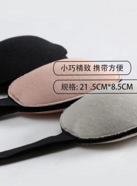美标纯色真丝眼罩遮光透气睡眠睡觉丝绸100%桑蚕丝护眼睛伴手礼女